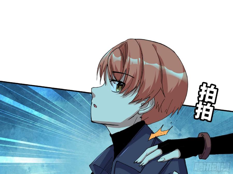 《蘑菇勇者》67 路障蘑菇门 第2页