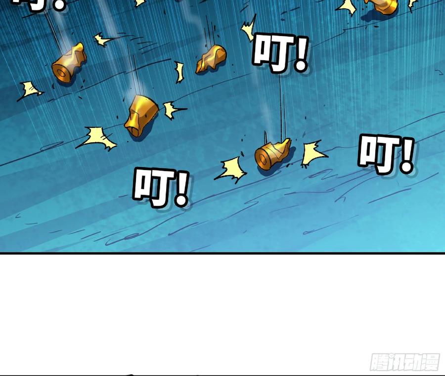 《蘑菇勇者》67 路障蘑菇门 第41页