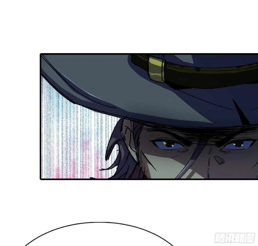 《蘑菇勇者》67 路障蘑菇门 第90页