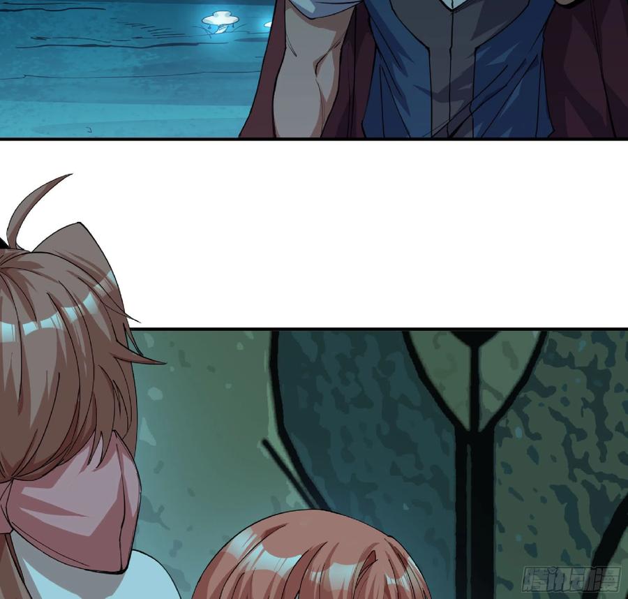 《蘑菇勇者》67 路障蘑菇门 第92页