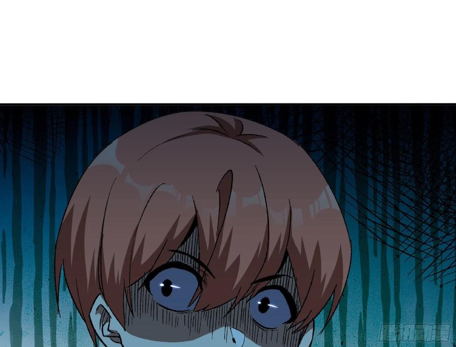 《蘑菇勇者》67 路障蘑菇门 第66页