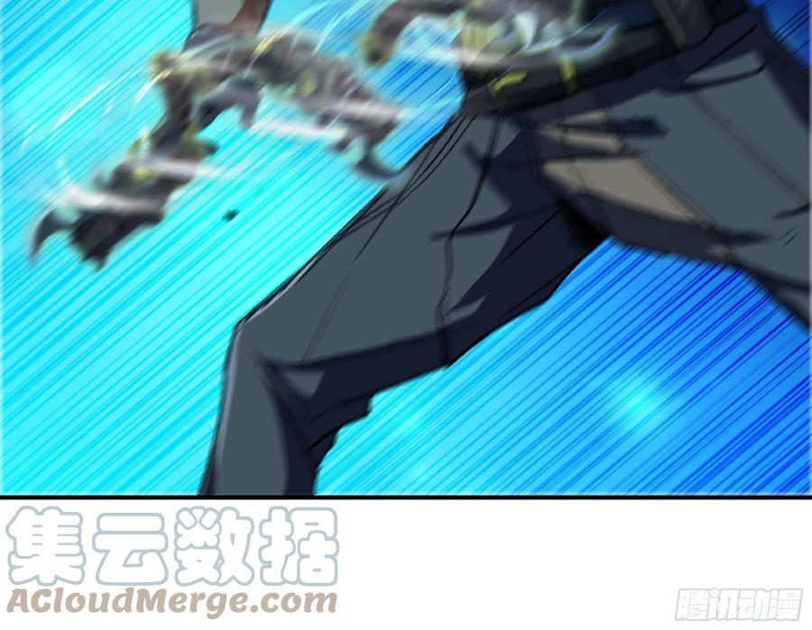 《蘑菇勇者》67 路障蘑菇门 第31页