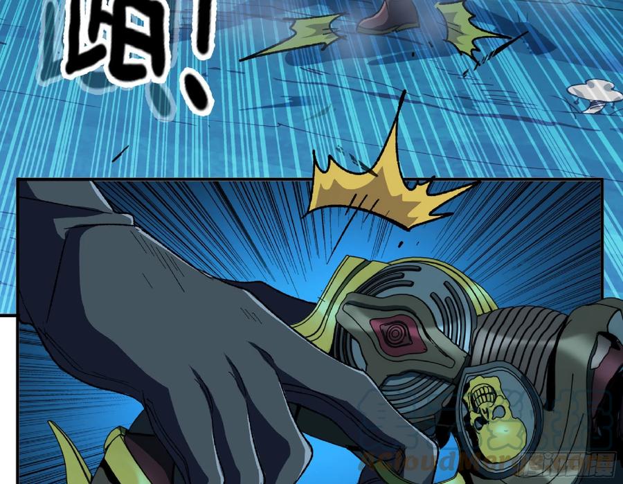 《蘑菇勇者》67 路障蘑菇门 第28页