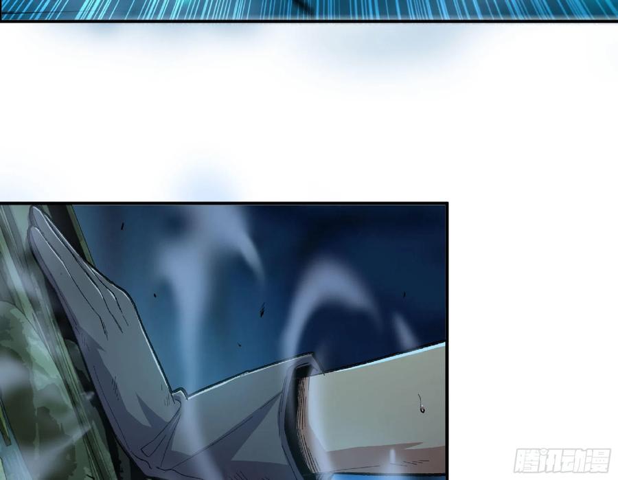 《蘑菇勇者》67 路障蘑菇门 第21页