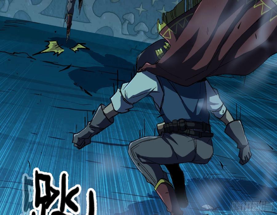 《蘑菇勇者》67 路障蘑菇门 第27页