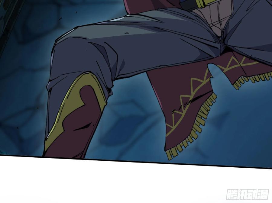 《蘑菇勇者》67 路障蘑菇门 第17页