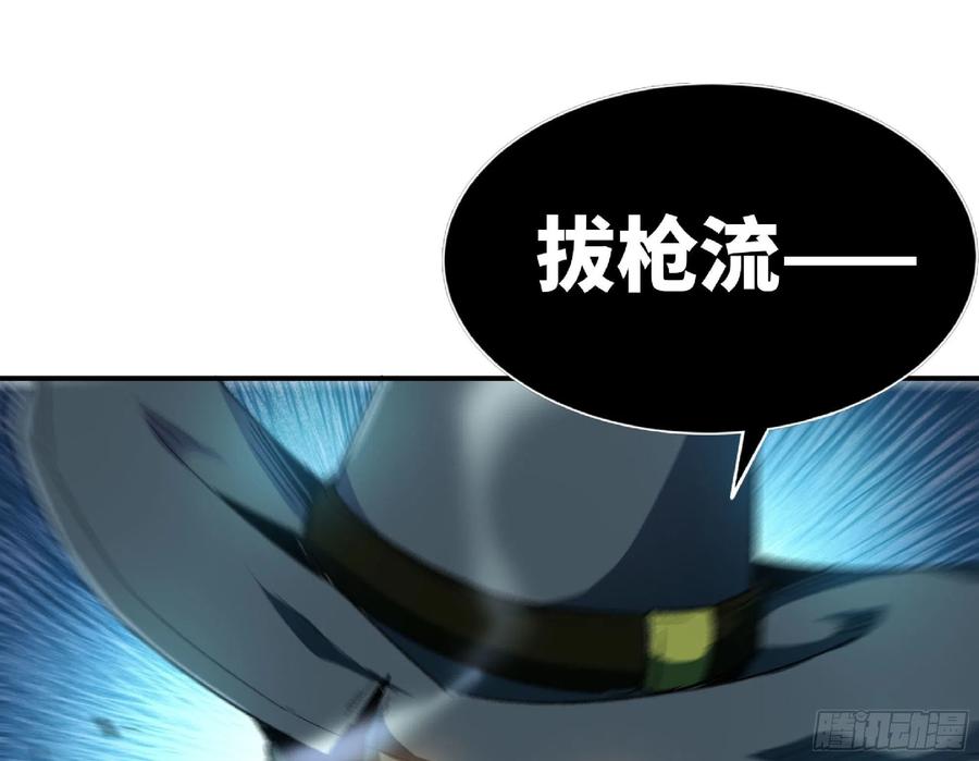 《蘑菇勇者》67 路障蘑菇门 第32页