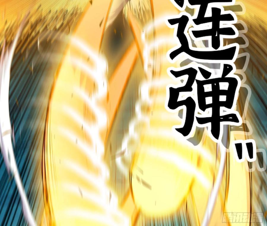 《蘑菇勇者》67 路障蘑菇门 第35页