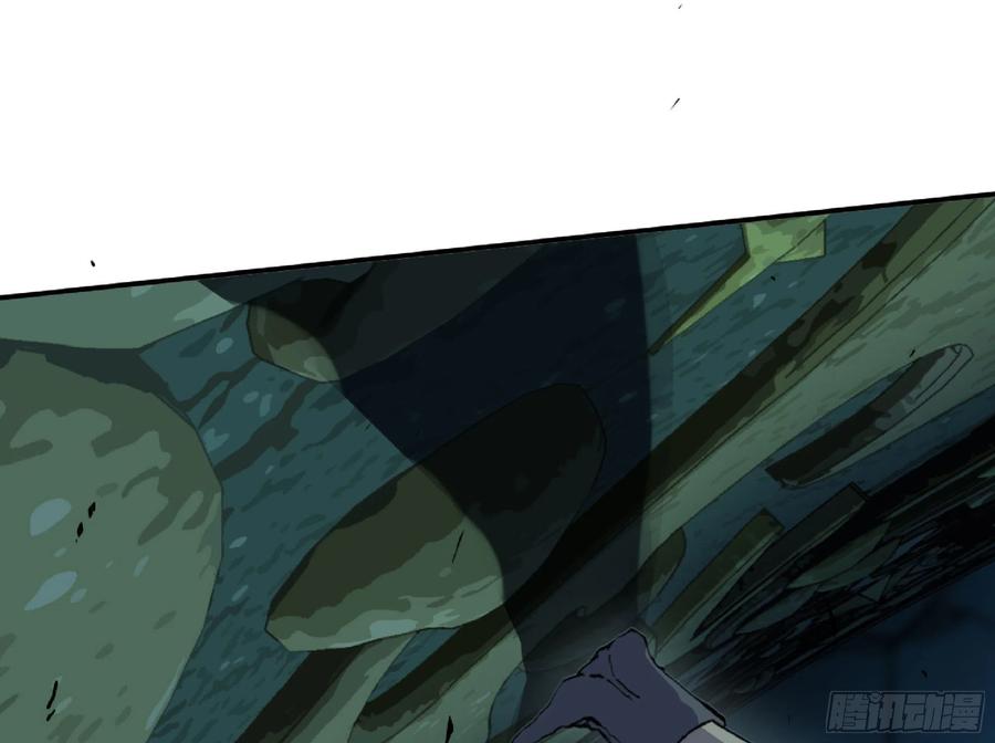 《蘑菇勇者》67 路障蘑菇门 第15页