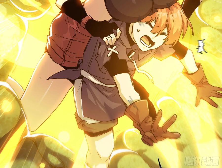 《蘑菇勇者》68 到达宝藏 第43页