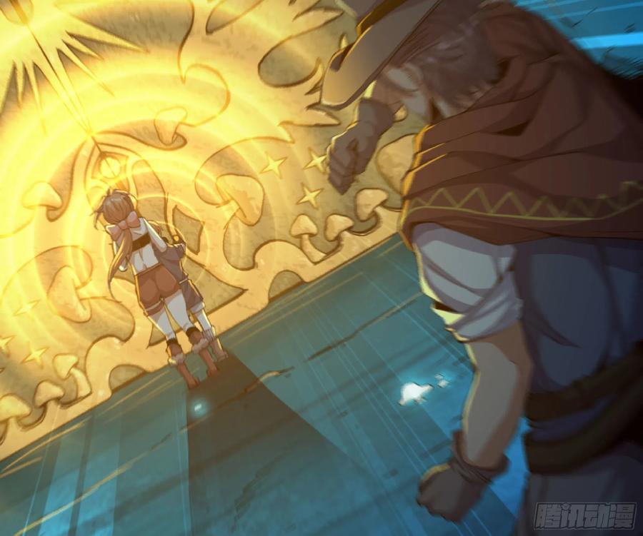 《蘑菇勇者》68 到达宝藏 第2页
