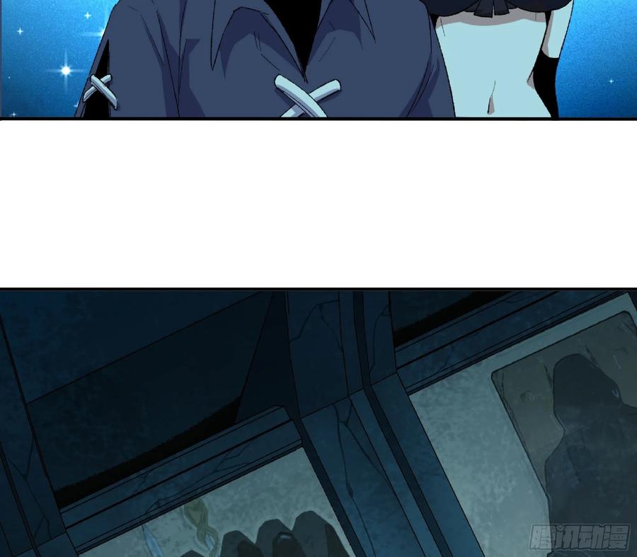 《蘑菇勇者》68 到达宝藏 第75页