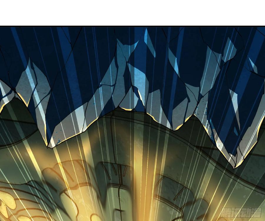 《蘑菇勇者》68 到达宝藏 第7页