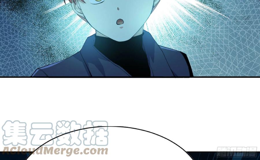 《蘑菇勇者》68 到达宝藏 第100页