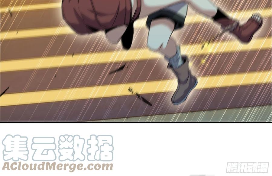 《蘑菇勇者》68 到达宝藏 第116页