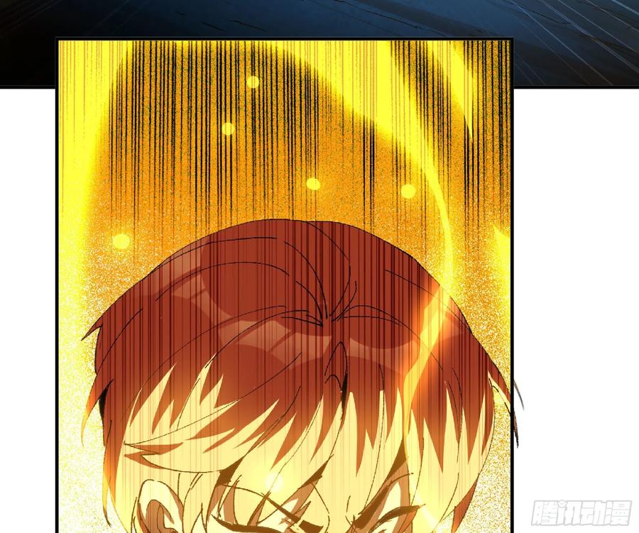 《蘑菇勇者》68 到达宝藏 第9页