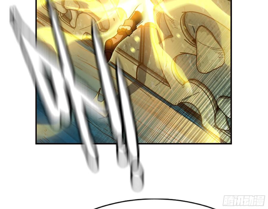 《蘑菇勇者》68 到达宝藏 第23页