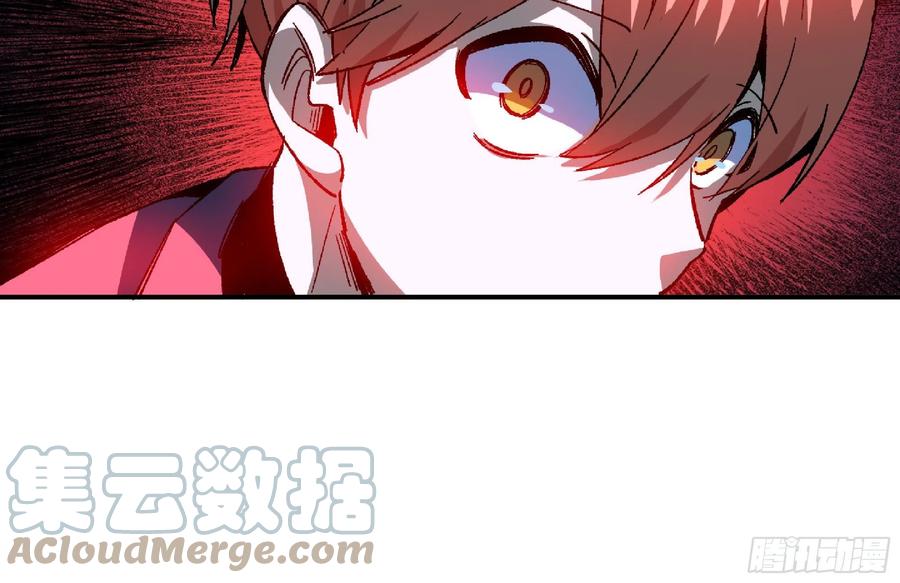 《蘑菇勇者》68 到达宝藏 第108页