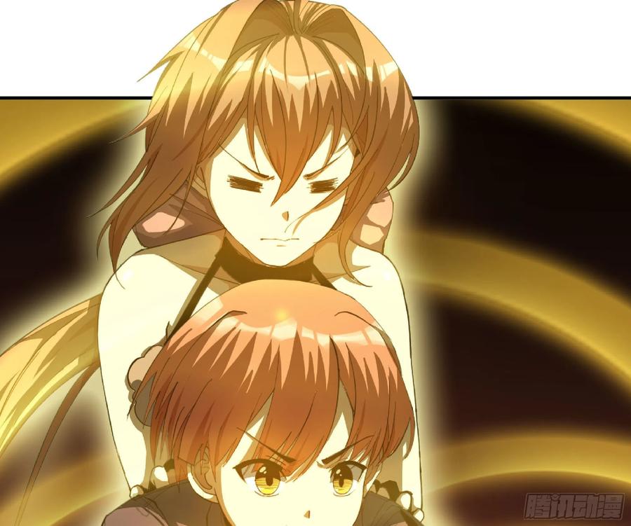 《蘑菇勇者》68 到达宝藏 第5页