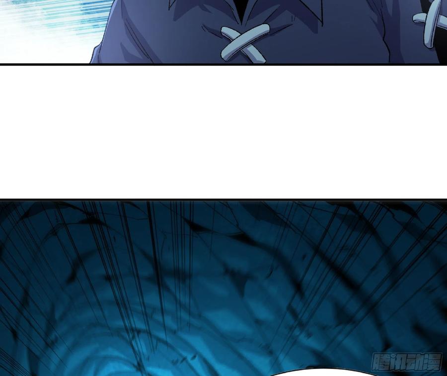 《蘑菇勇者》68 到达宝藏 第57页