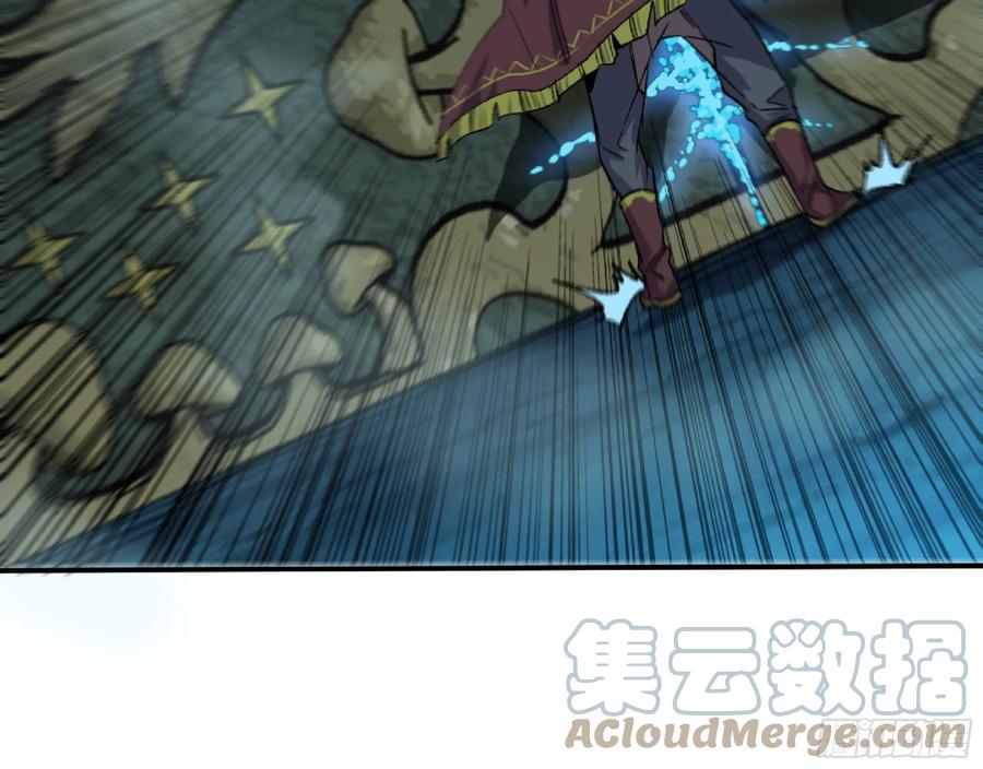 《蘑菇勇者》68 到达宝藏 第32页