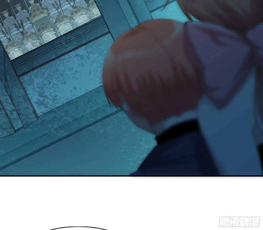 《蘑菇勇者》68 到达宝藏 第77页