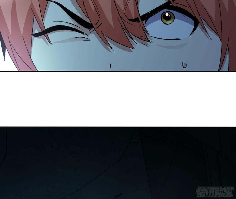 《蘑菇勇者》68 到达宝藏 第66页