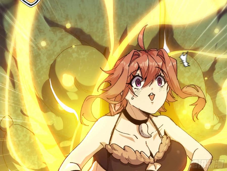 《蘑菇勇者》68 到达宝藏 第42页