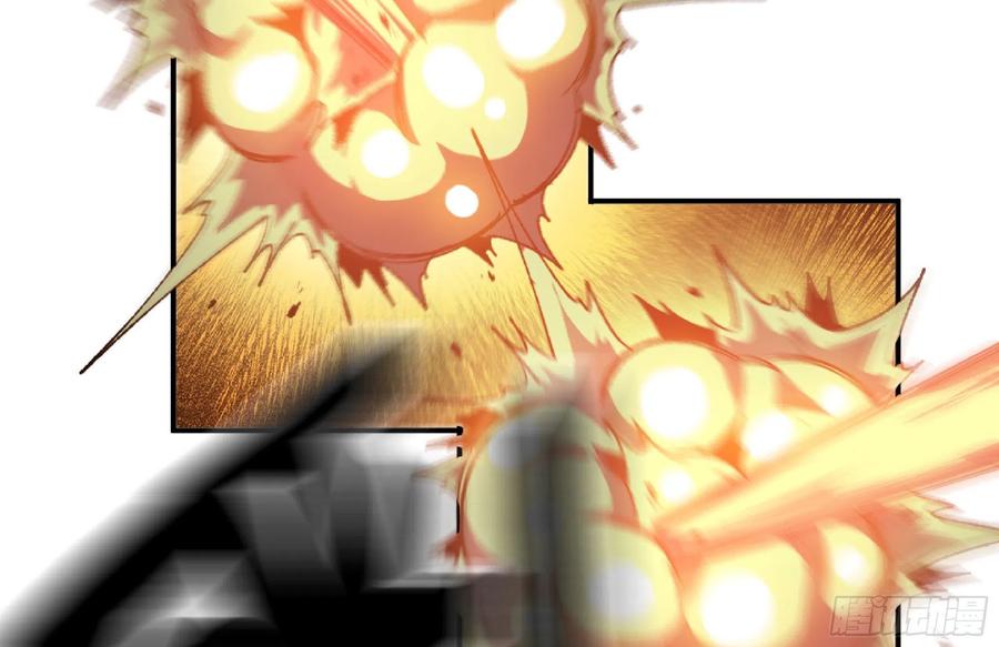《蘑菇勇者》68 到达宝藏 第118页