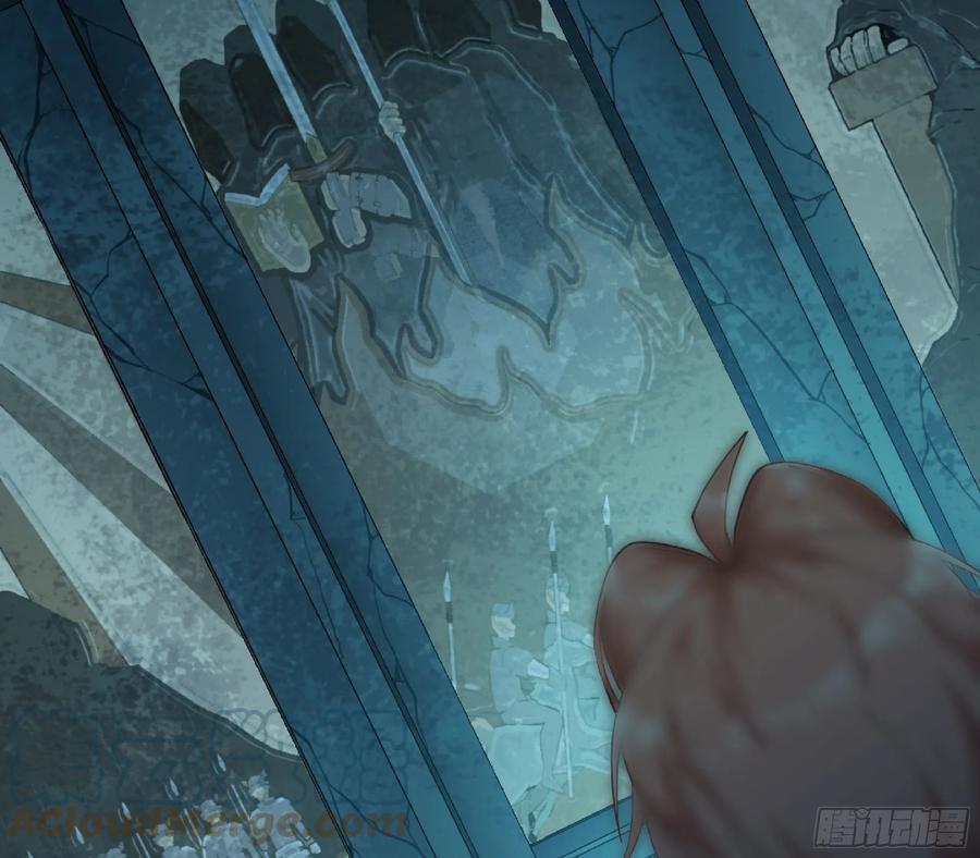 《蘑菇勇者》68 到达宝藏 第76页