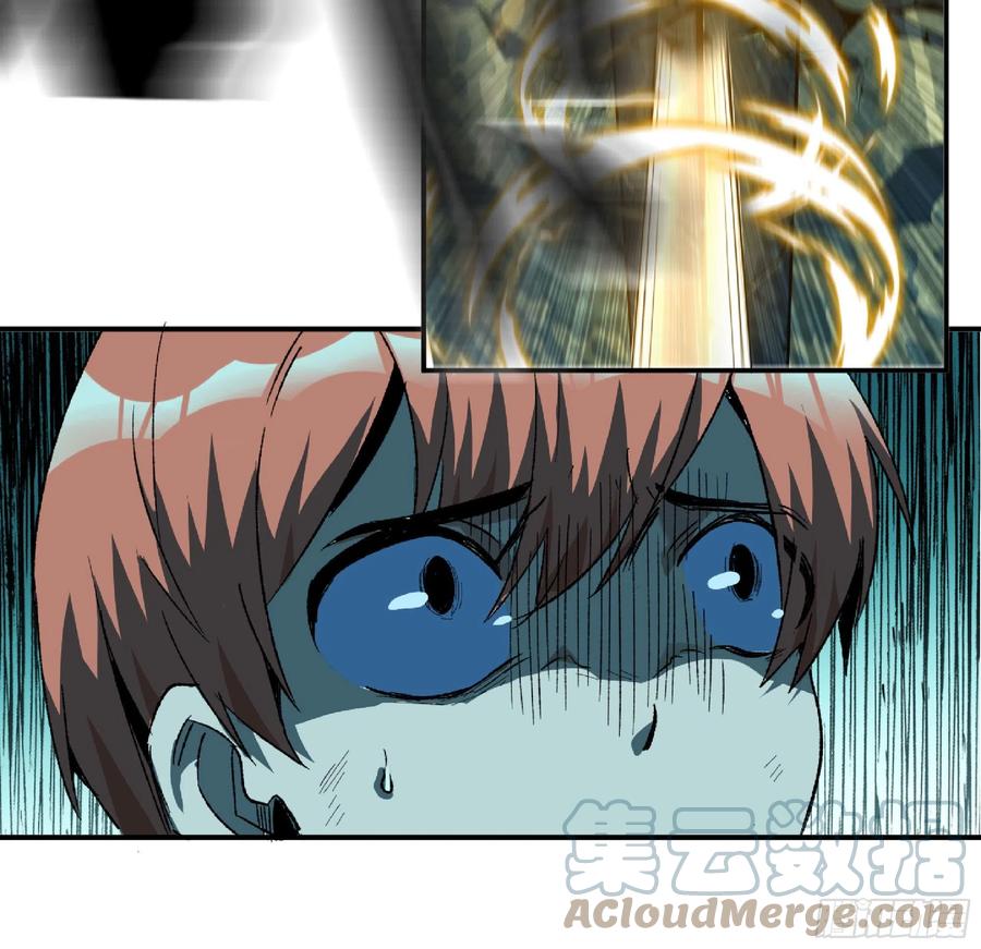 《蘑菇勇者》69 王之徽 第33页