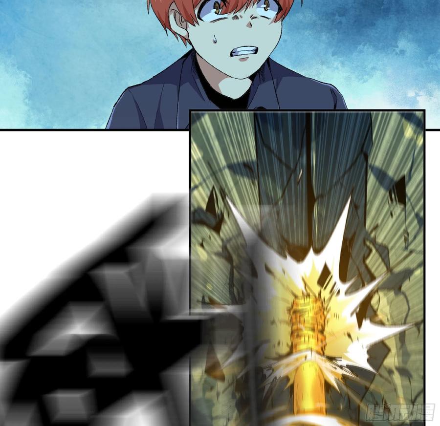 《蘑菇勇者》69 王之徽 第32页