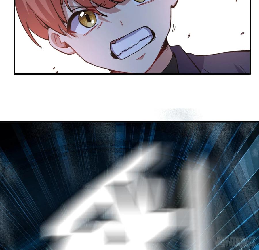 《蘑菇勇者》69 王之徽 第28页