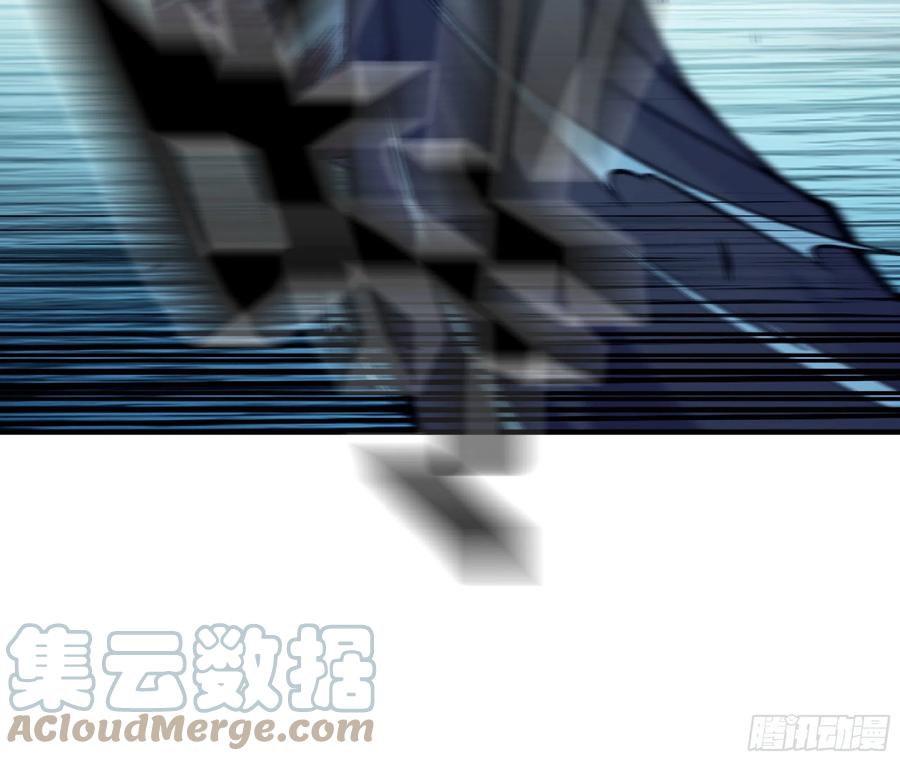 《蘑菇勇者》69 王之徽 第81页