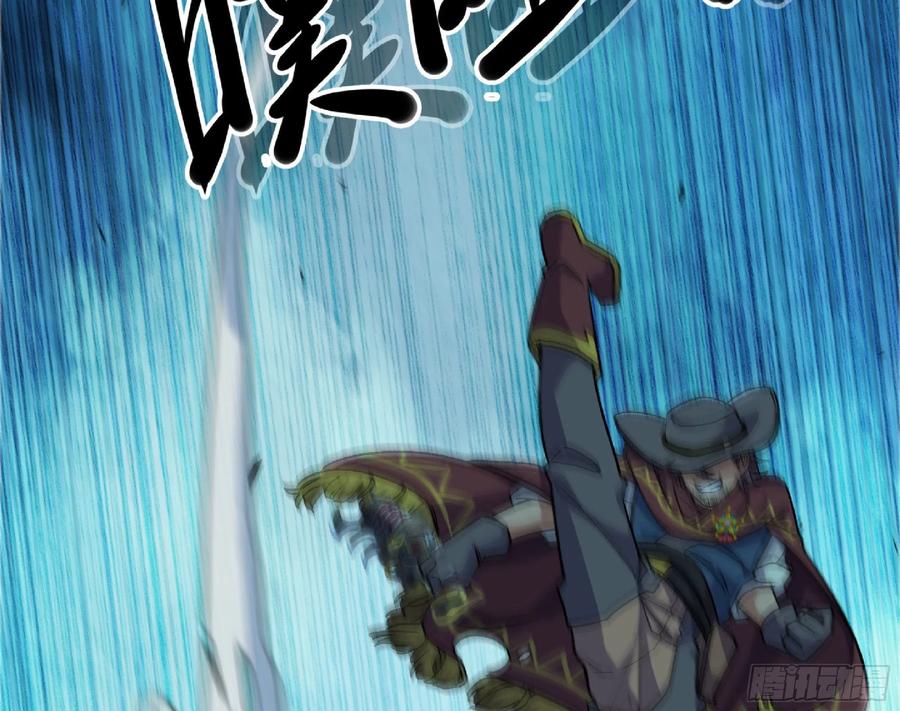 《蘑菇勇者》69 王之徽 第112页