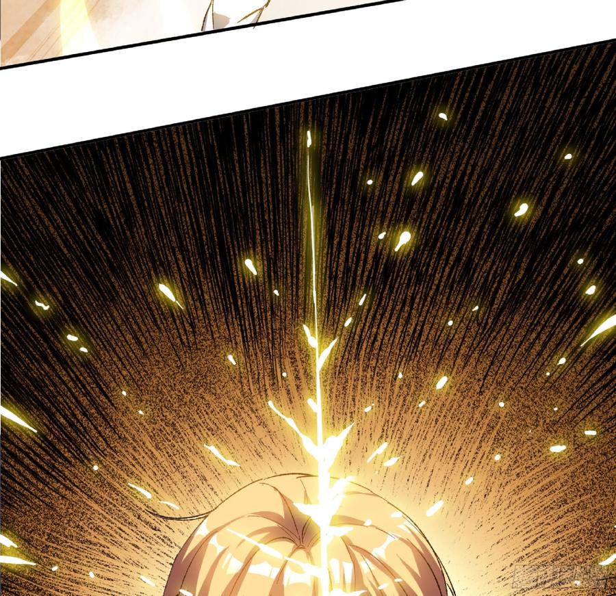 《蘑菇勇者》69 王之徽 第22页