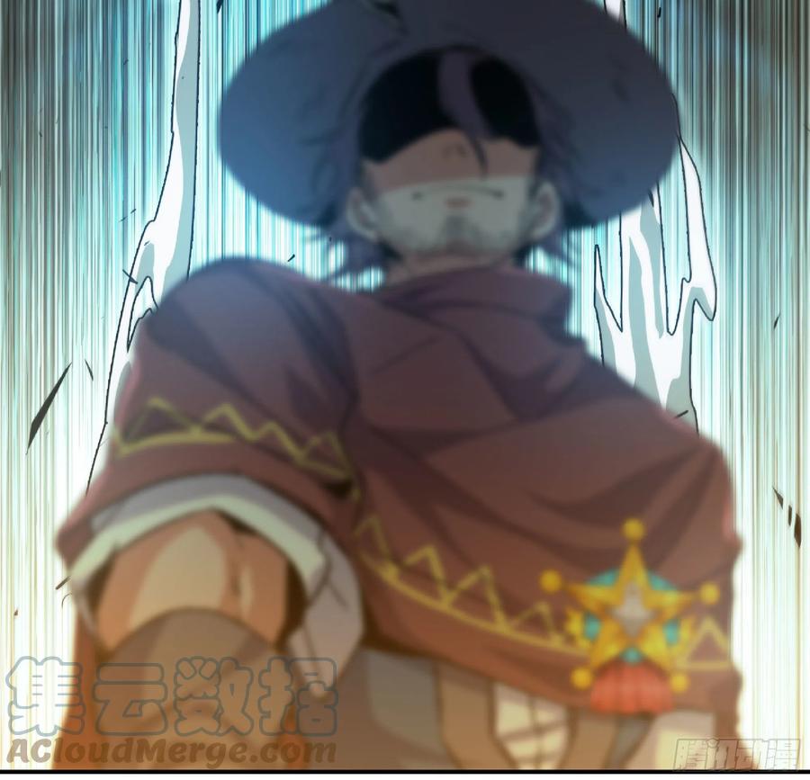 《蘑菇勇者》69 王之徽 第141页