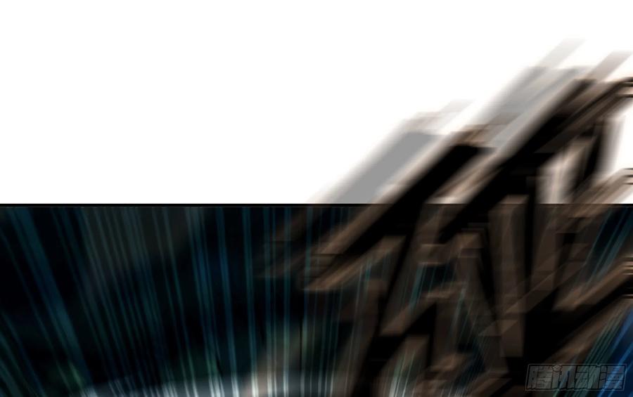 《蘑菇勇者》69 王之徽 第34页