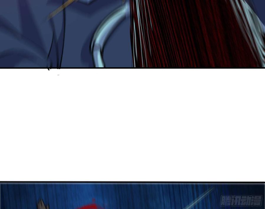 《蘑菇勇者》69 王之徽 第110页