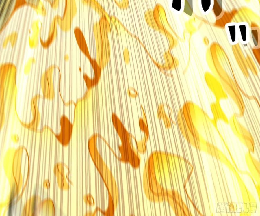 《蘑菇勇者》69 王之徽 第15页