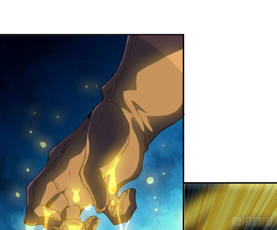 《蘑菇勇者》69 王之徽 第10页