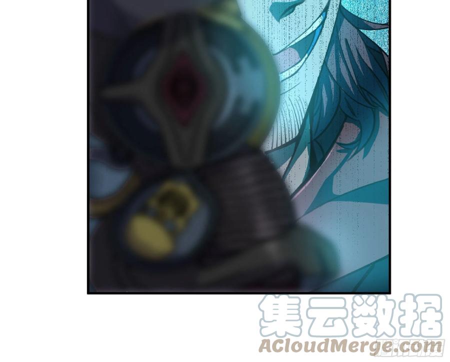 《蘑菇勇者》69 王之徽 第97页