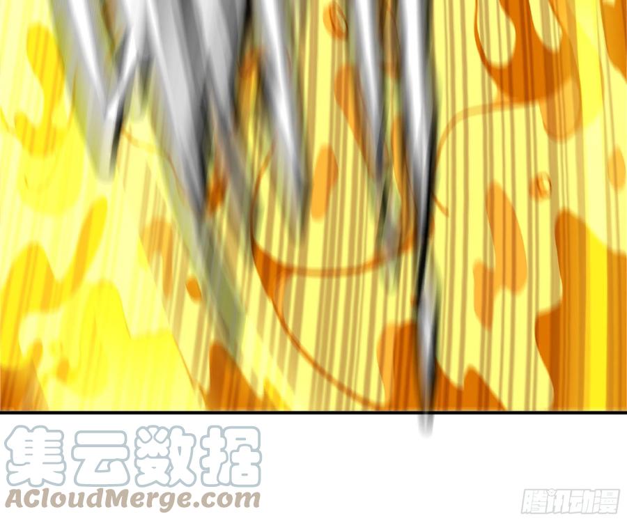 《蘑菇勇者》69 王之徽 第17页