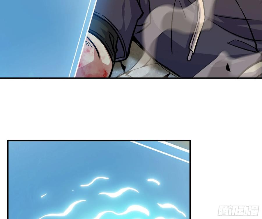 《蘑菇勇者》69 王之徽 第120页