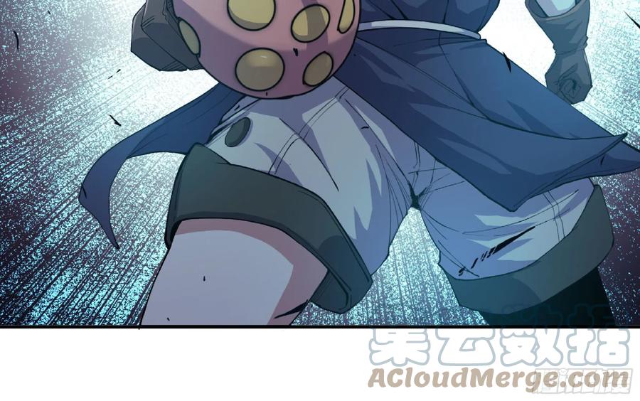 《蘑菇勇者》69 王之徽 第49页
