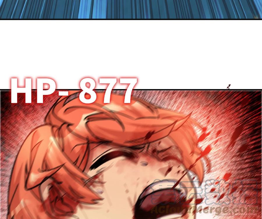 《蘑菇勇者》69 王之徽 第117页