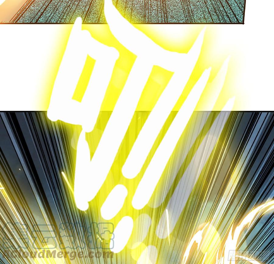 《蘑菇勇者》69 王之徽 第137页