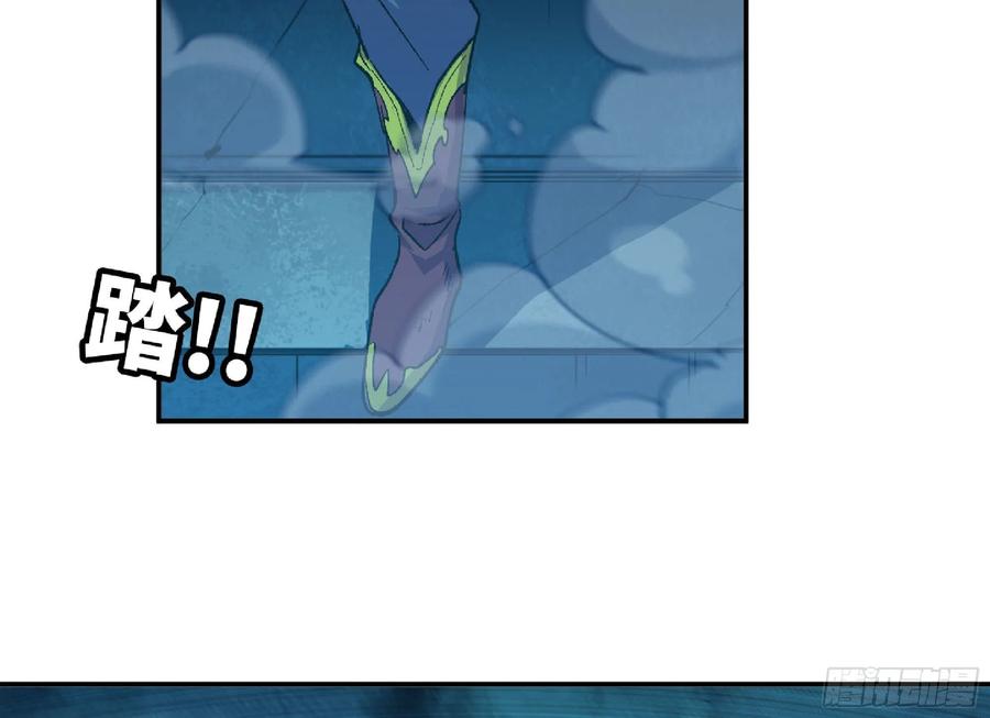 《蘑菇勇者》69 王之徽 第56页