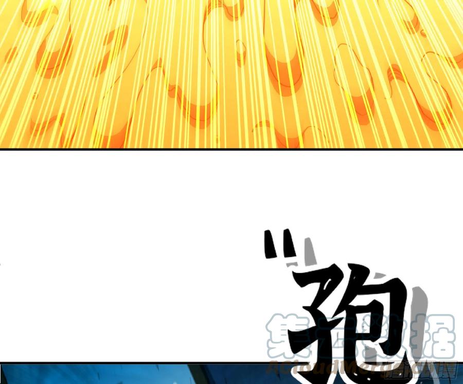《蘑菇勇者》69 王之徽 第13页
