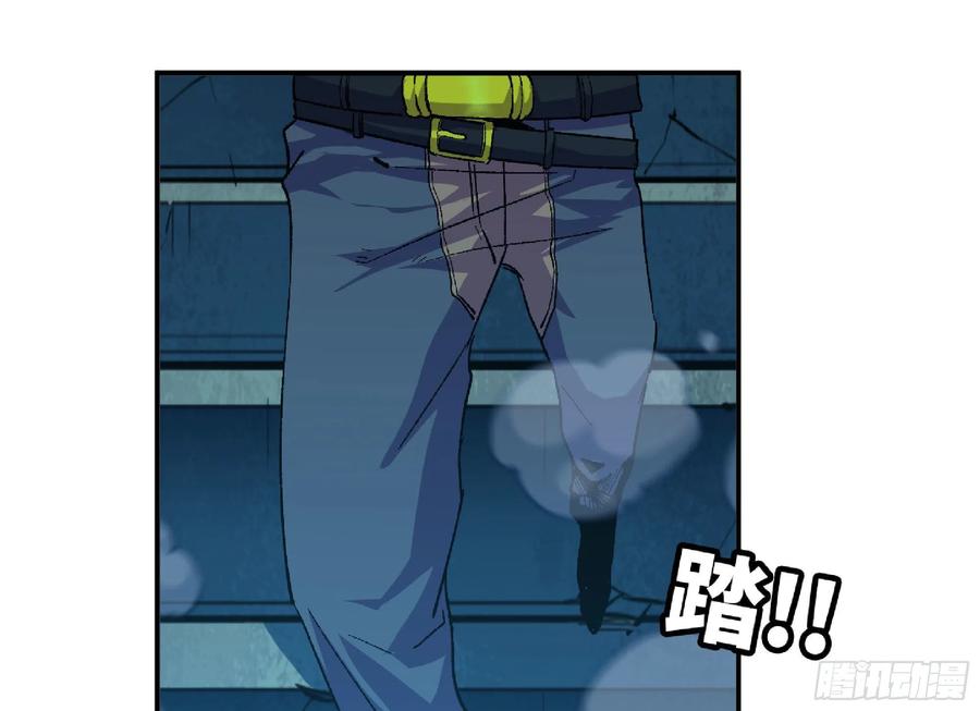 《蘑菇勇者》69 王之徽 第55页